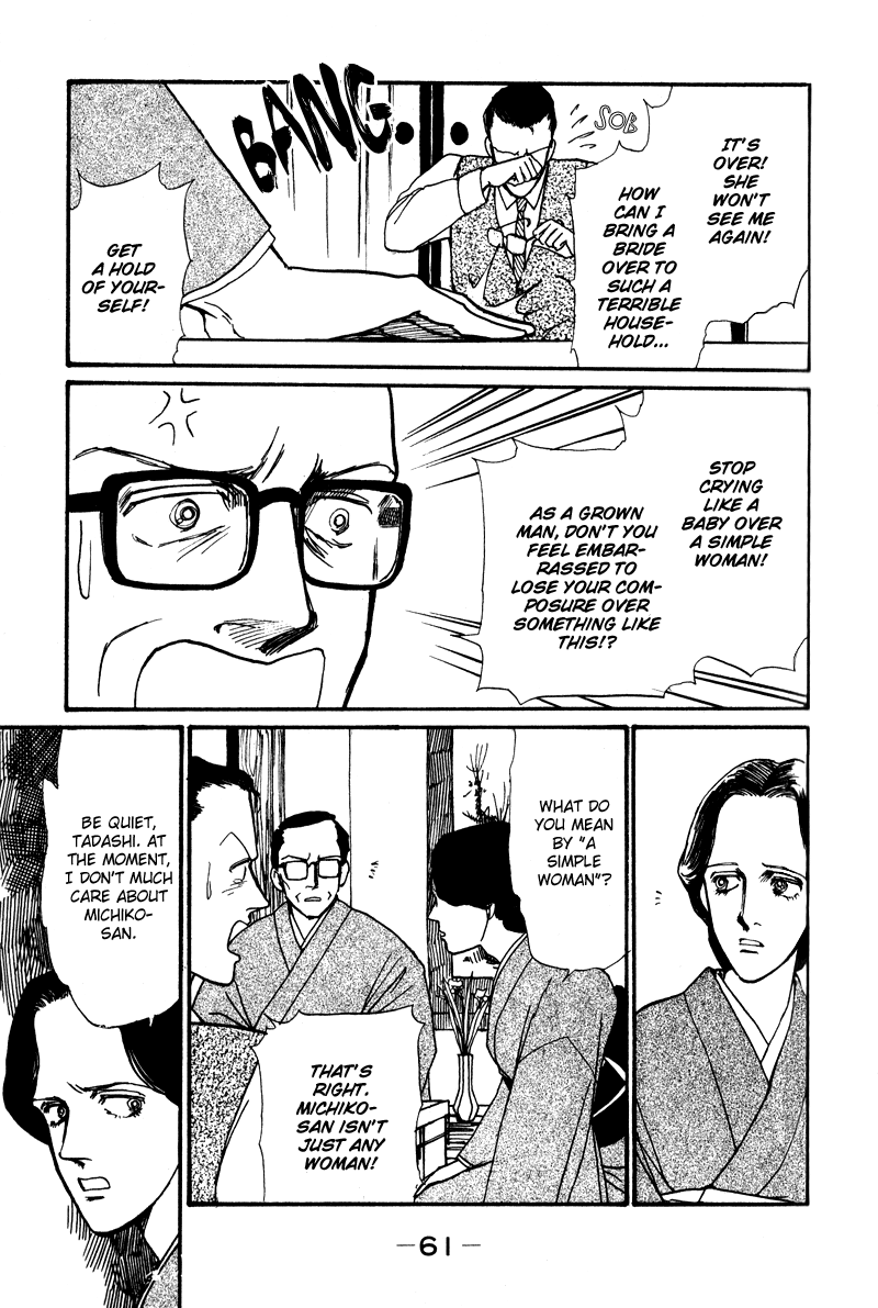 Boyfriend Vol. 1 Ch. 1 第61页