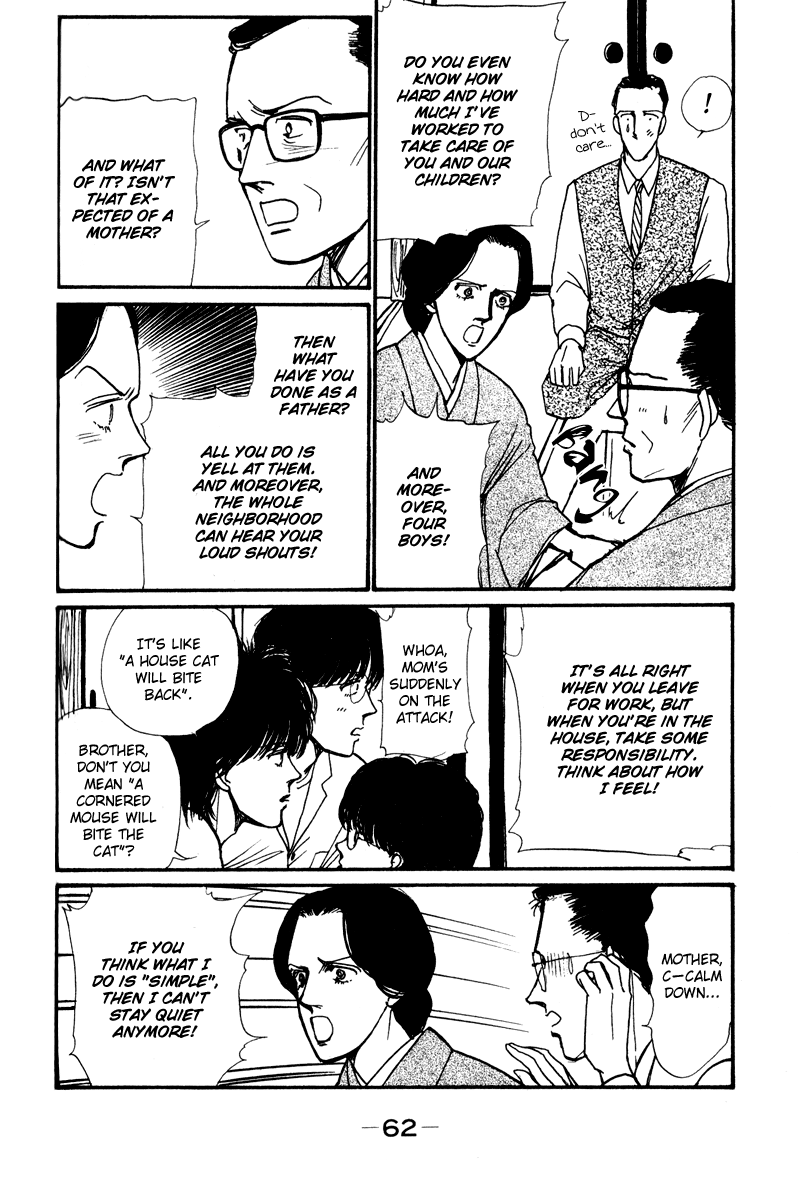 Boyfriend Vol. 1 Ch. 1 第62页