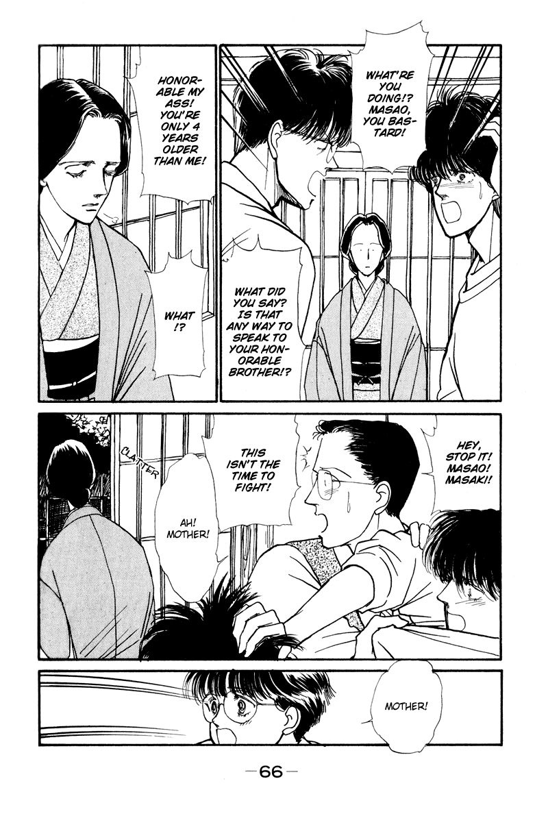 Boyfriend Vol. 1 Ch. 1 第66页