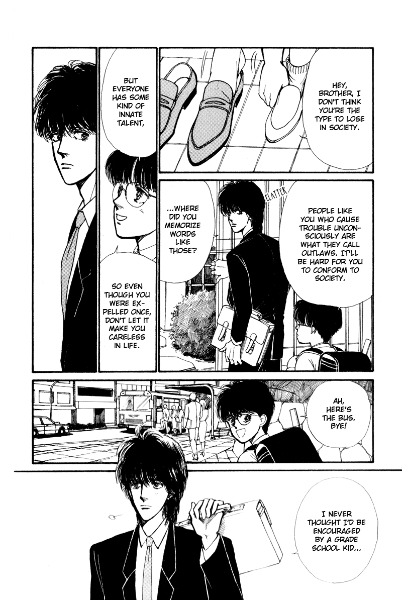Boyfriend Vol. 1 Ch. 1 第10页