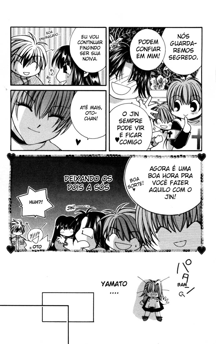 Milk Crown H! Se tornando alunos do 2° ano 第35页