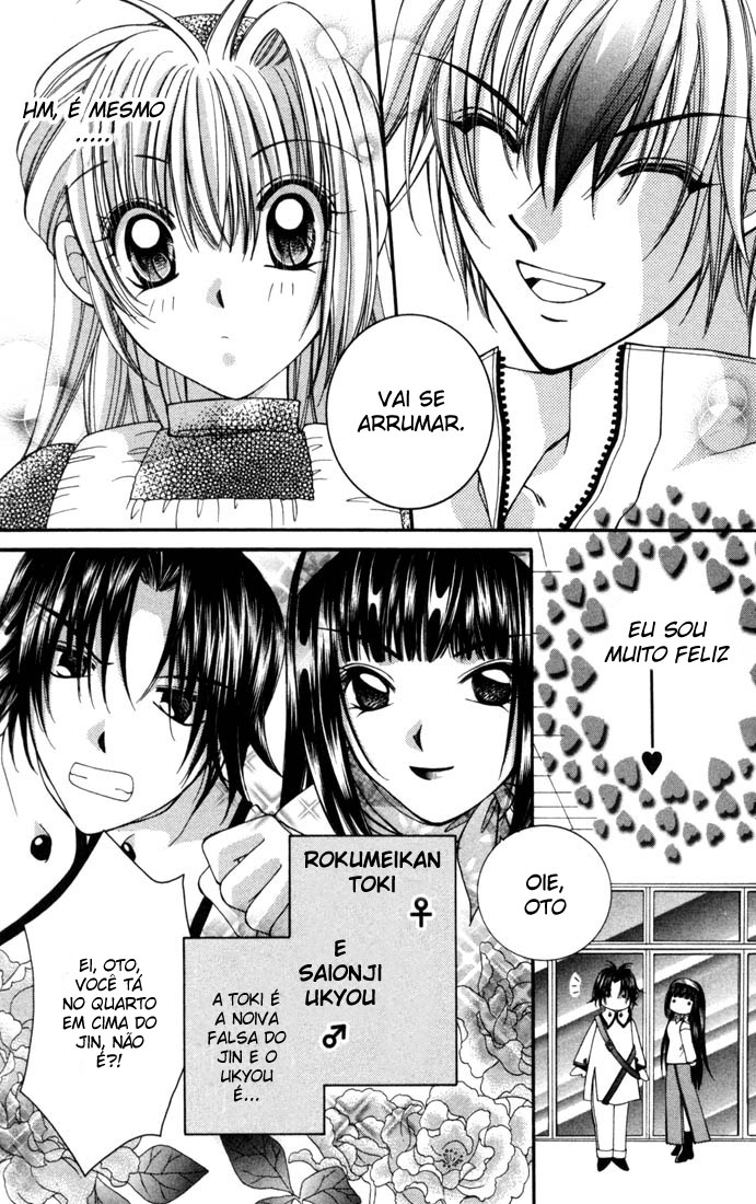 Milk Crown H! Se tornando alunos do 2° ano 第10页