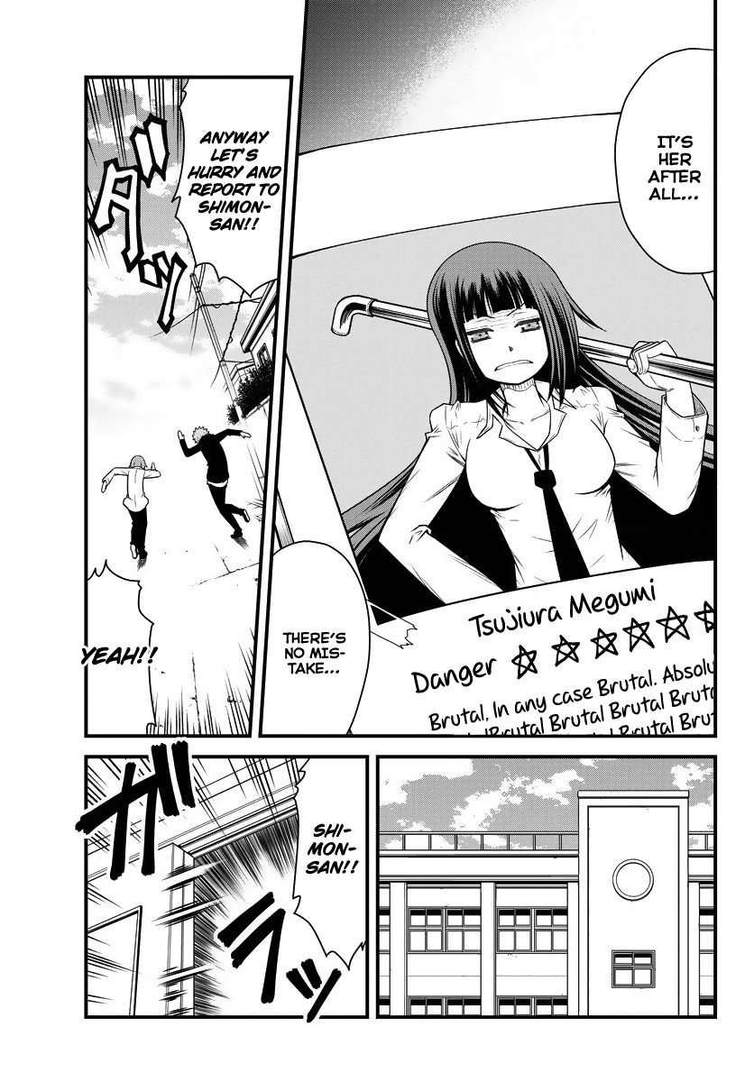 Tsujiura-san to Chupacabra Tsujiura-san and Chupacabra 第23页
