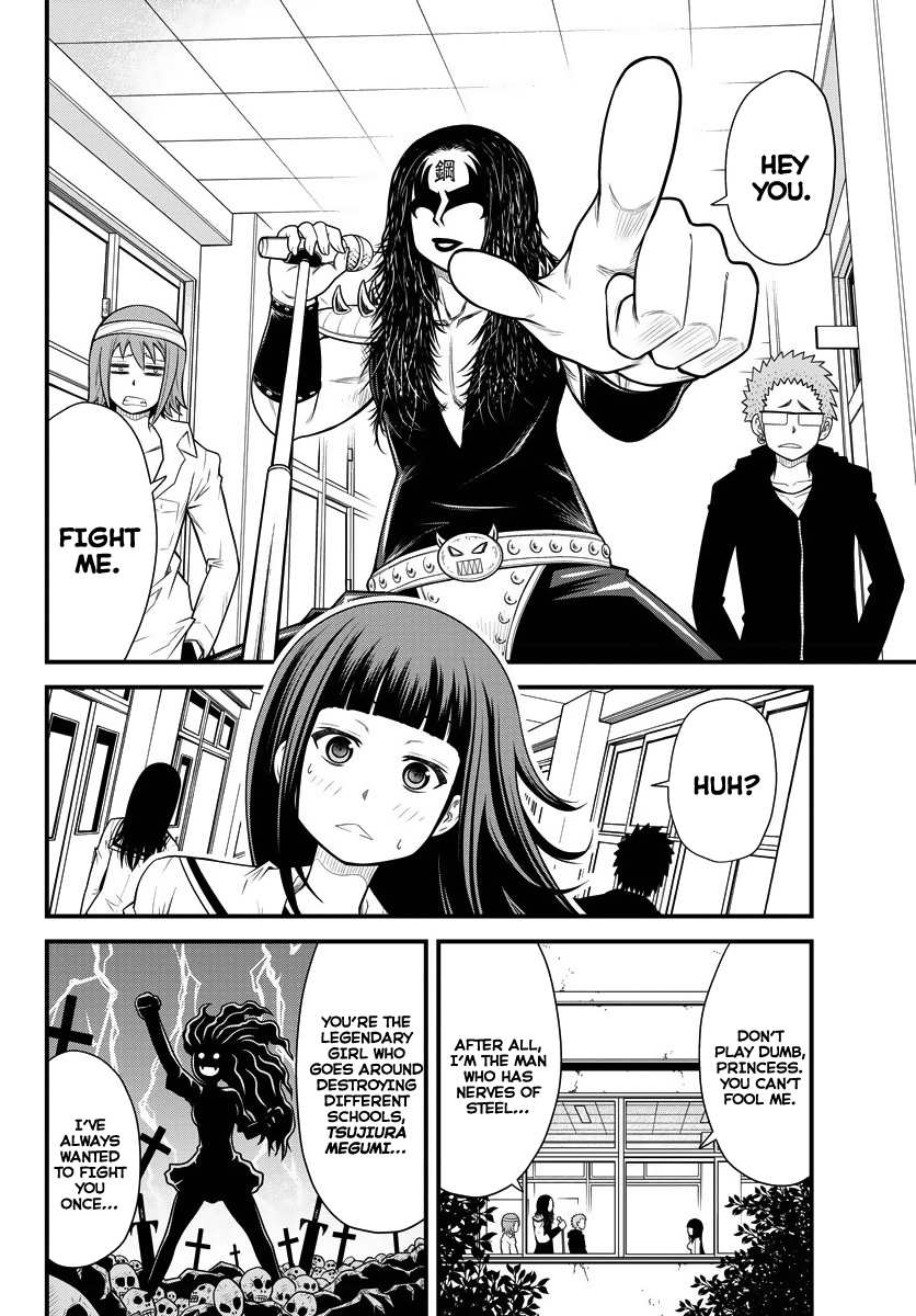 Tsujiura-san to Chupacabra Tsujiura-san and Chupacabra 第27页