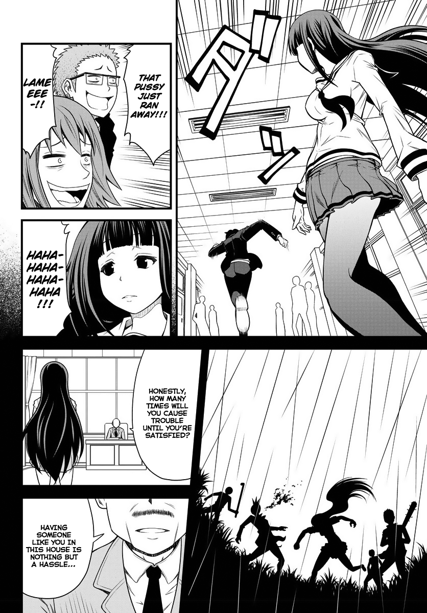 Tsujiura-san to Chupacabra Tsujiura-san and Chupacabra 第29页