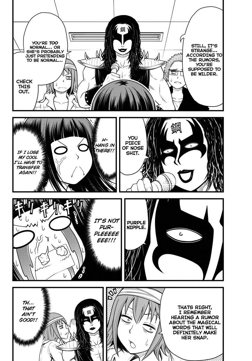 Tsujiura-san to Chupacabra Tsujiura-san and Chupacabra 第31页
