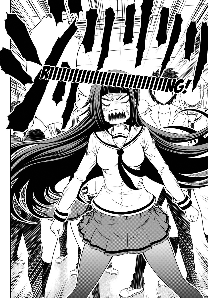 Tsujiura-san to Chupacabra Tsujiura-san and Chupacabra 第33页