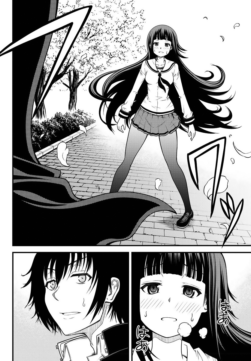 Tsujiura-san to Chupacabra Tsujiura-san and Chupacabra 第42页