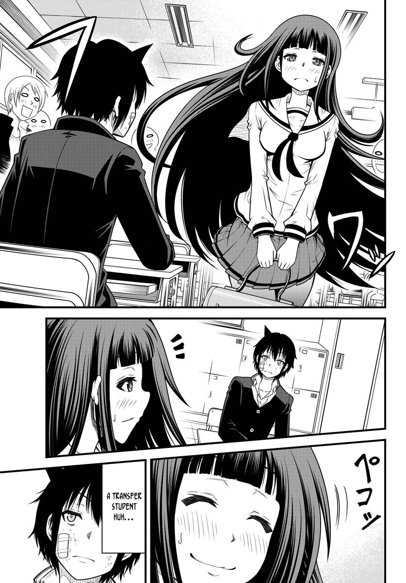 Tsujiura-san to Chupacabra Tsujiura-san and Chupacabra 第9页