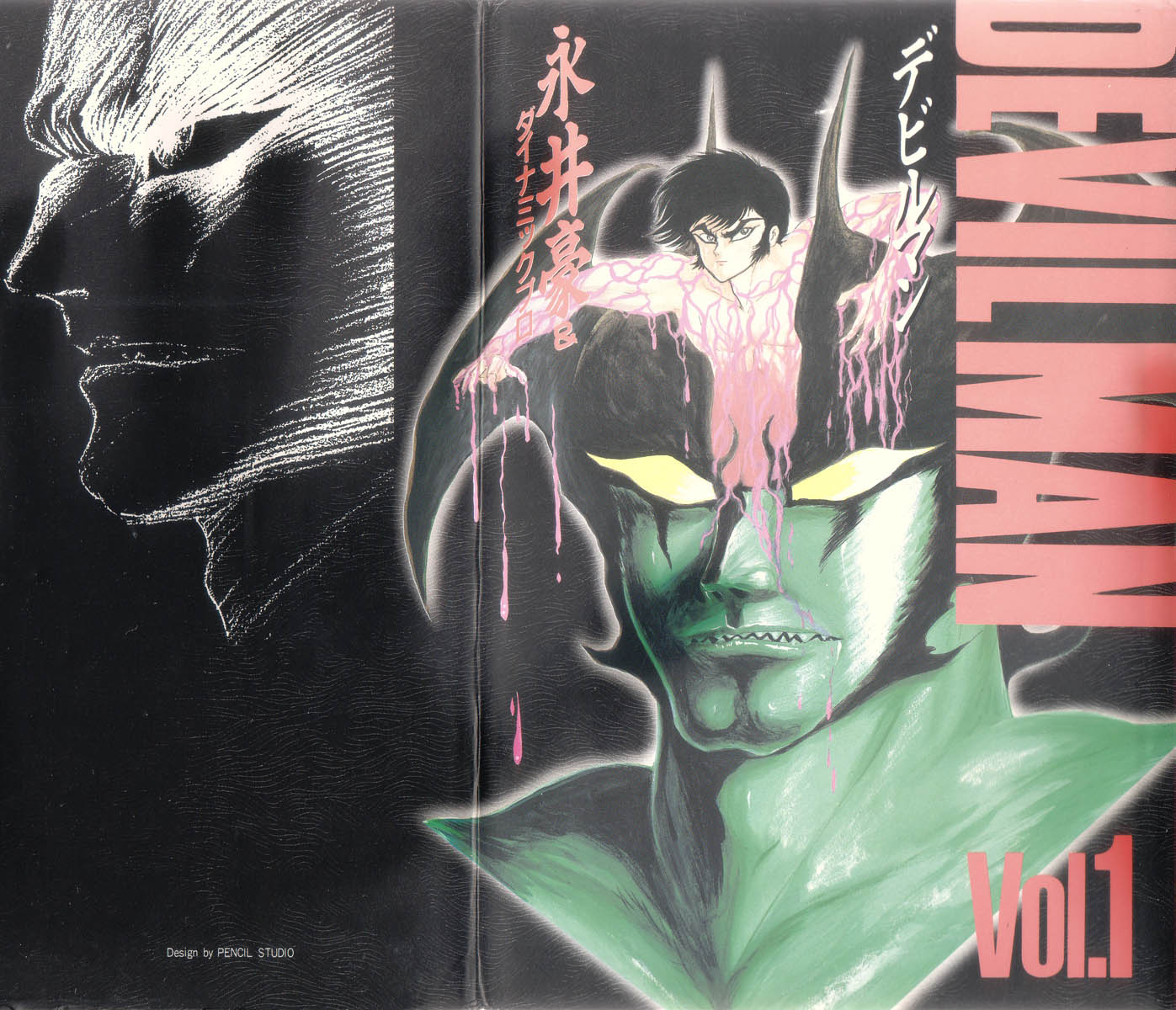 Devilman Vol. 1 Ch. 0 第2页