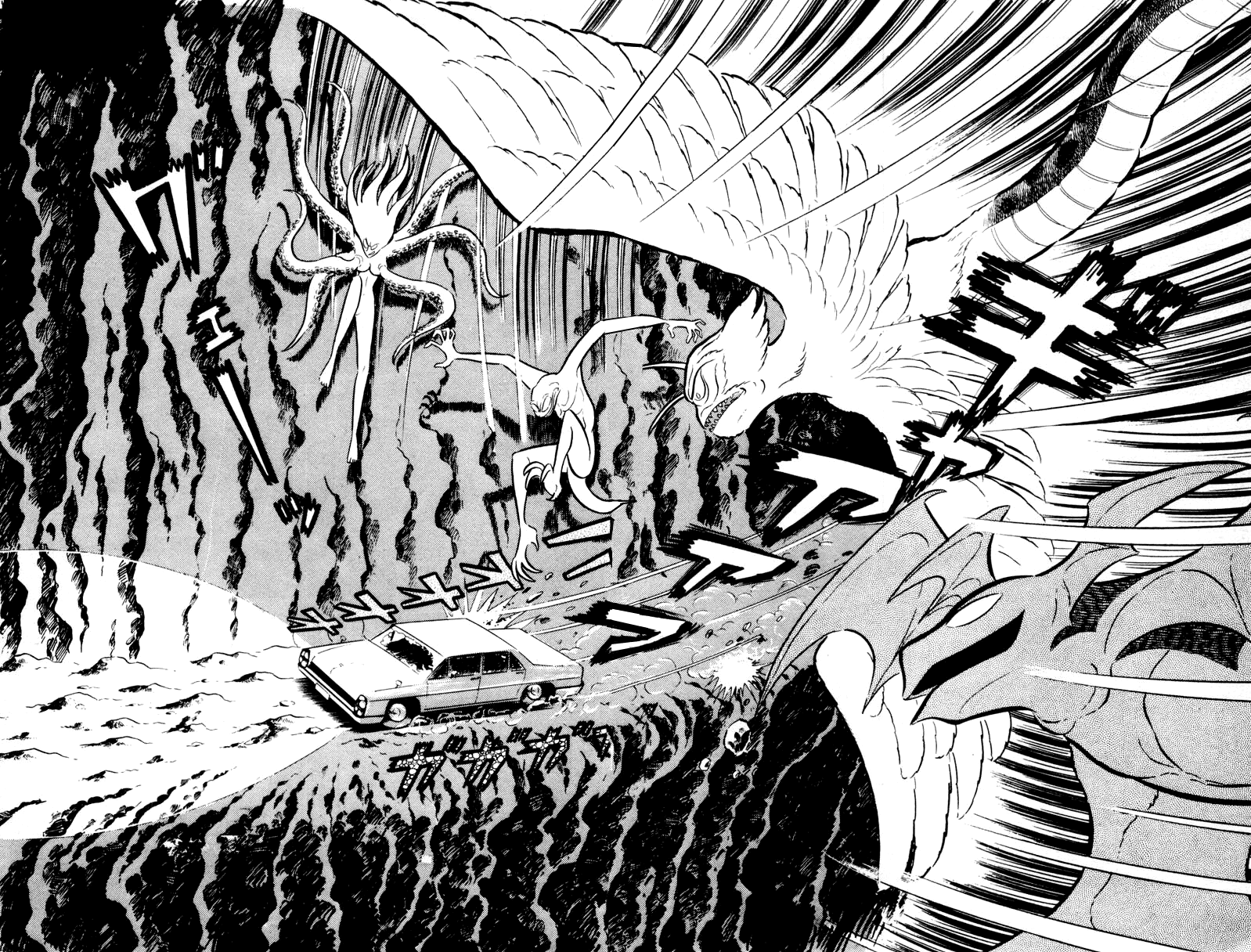 Devilman Vol. 1 Ch. 0 第122页