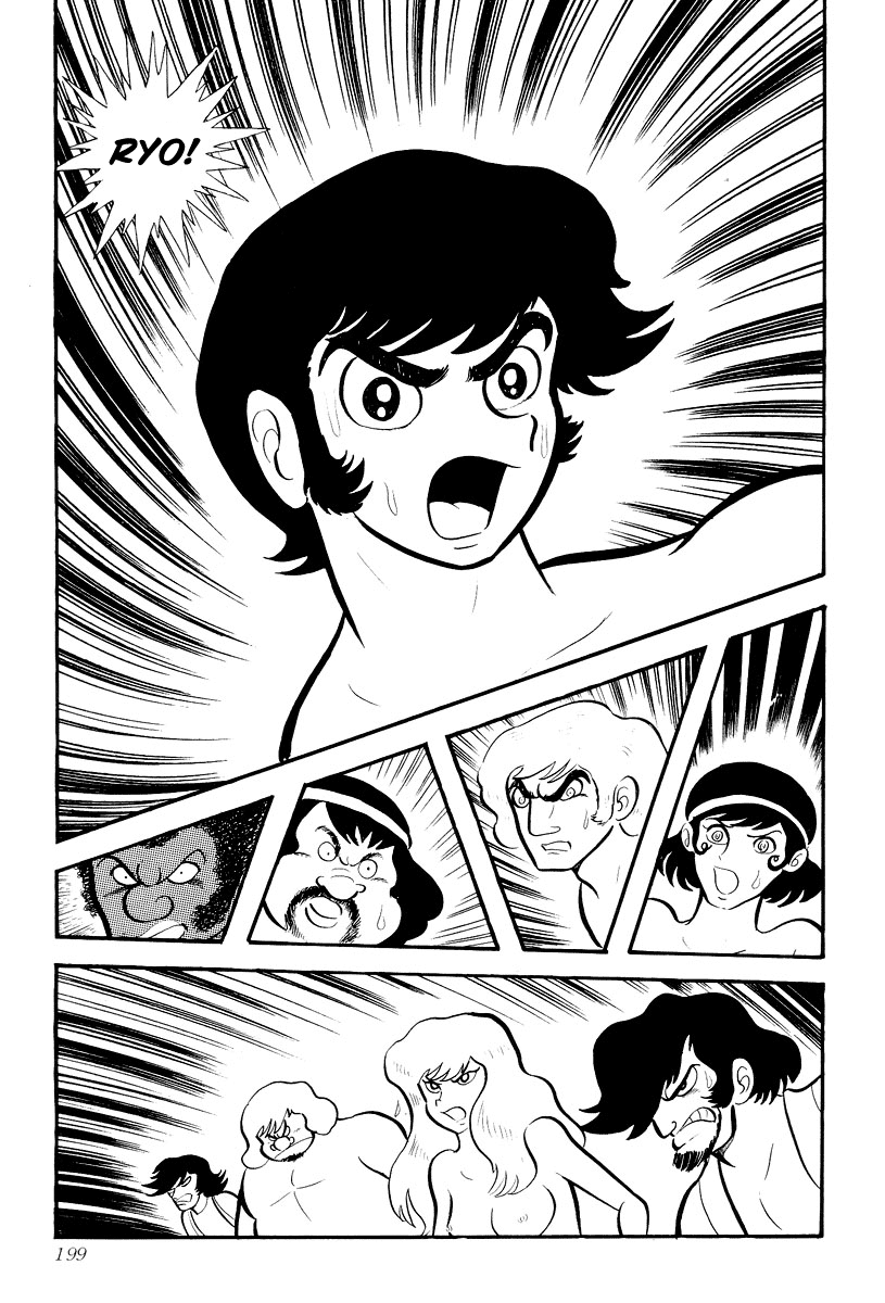 Devilman Vol. 1 Ch. 0 第195页