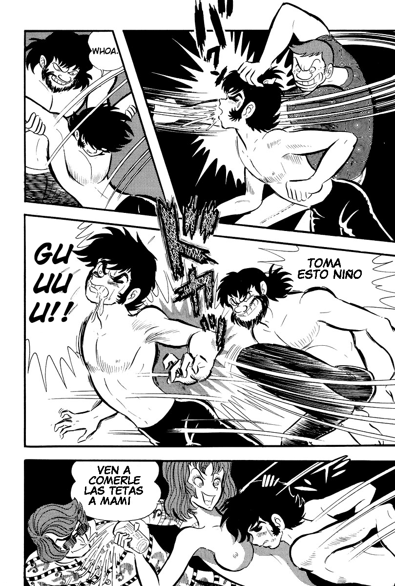 Devilman Vol. 1 Ch. 0 第202页