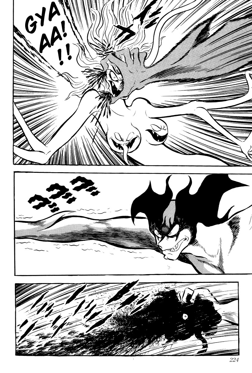 Devilman Vol. 1 Ch. 0 第220页