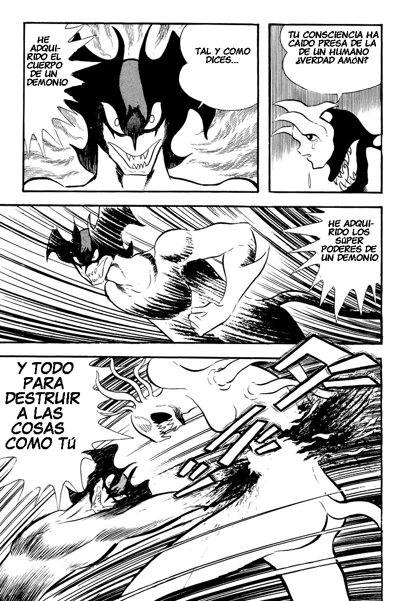 Devilman Vol. 1 Ch. 0 第223页