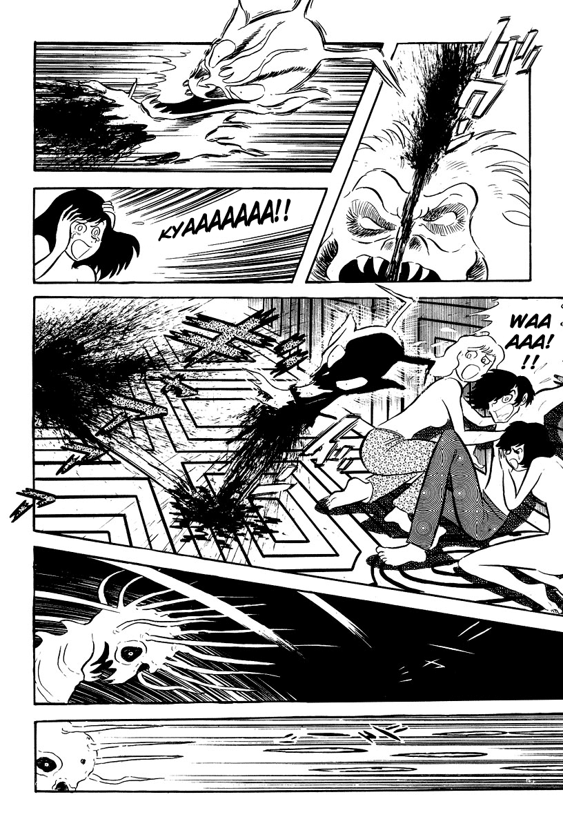 Devilman Vol. 1 Ch. 0 第224页