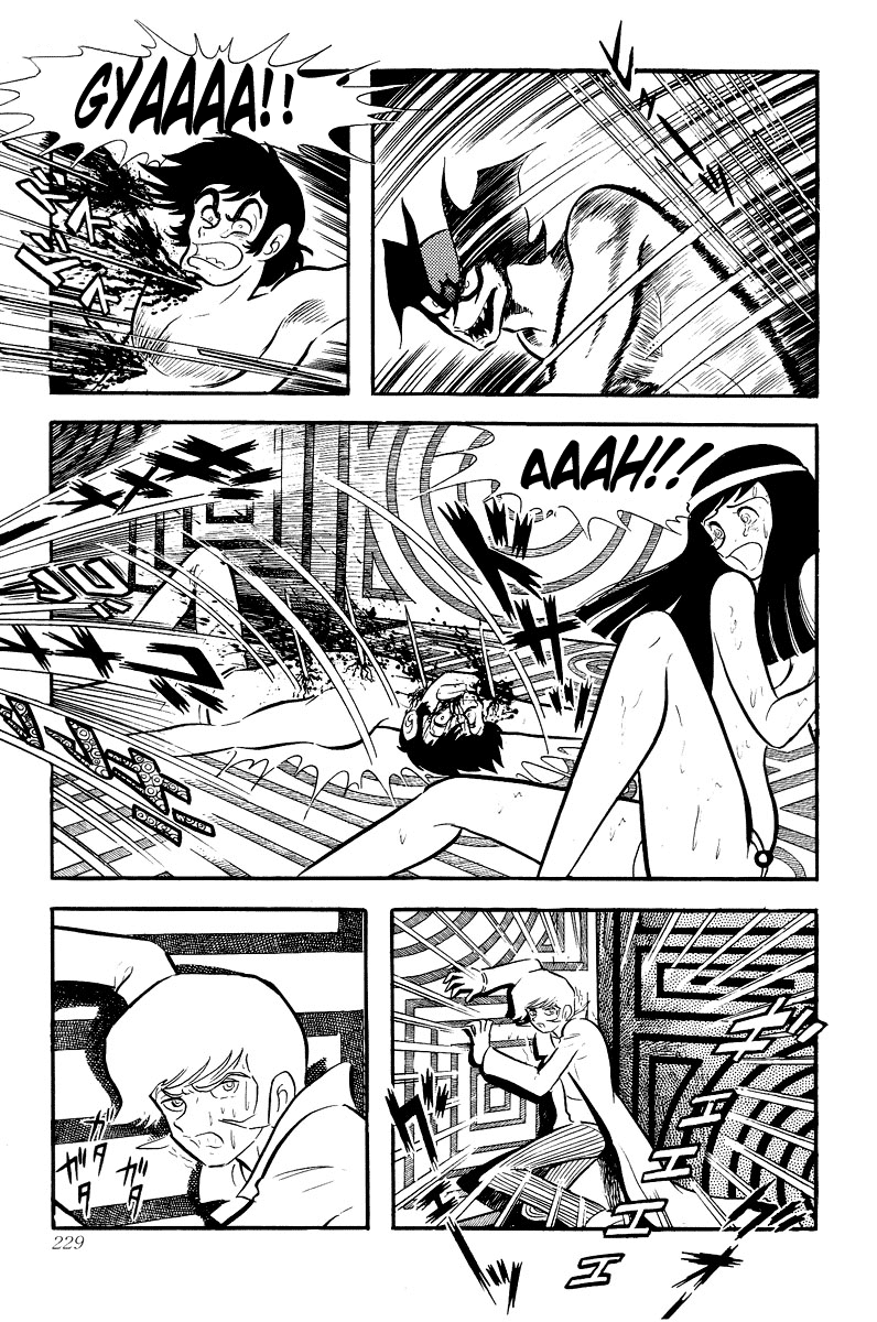 Devilman Vol. 1 Ch. 0 第225页