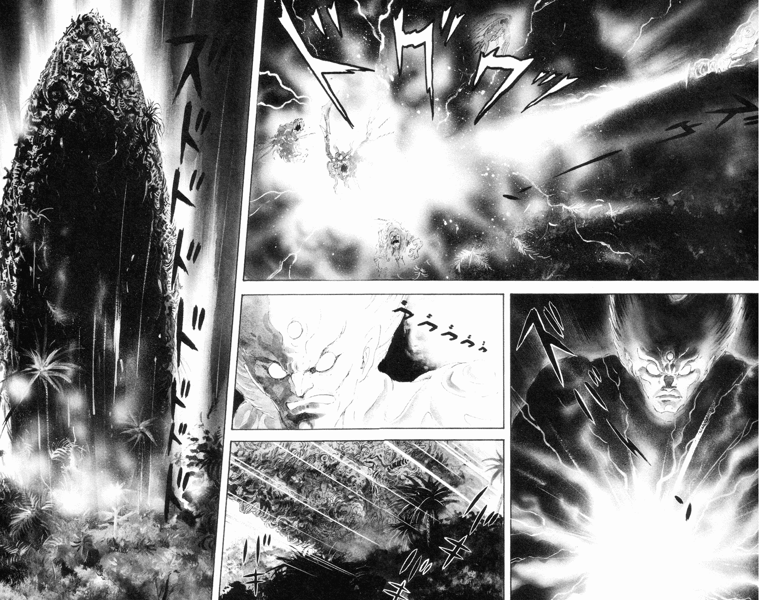 Devilman Vol. 1 Ch. 0 第26页