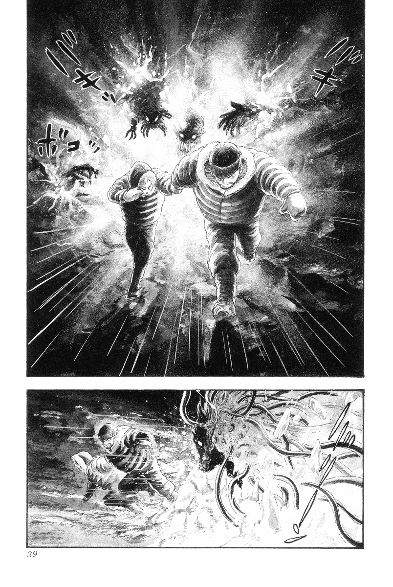 Devilman Vol. 1 Ch. 0 第36页