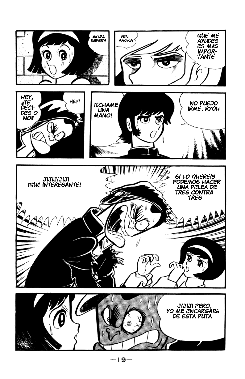 Devilman Vol. 1 Ch. 0 第51页