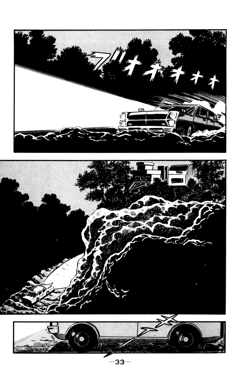 Devilman Vol. 1 Ch. 0 第65页