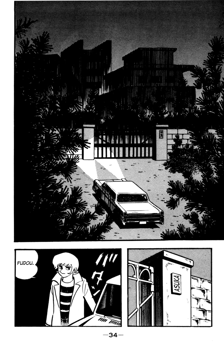 Devilman Vol. 1 Ch. 0 第66页