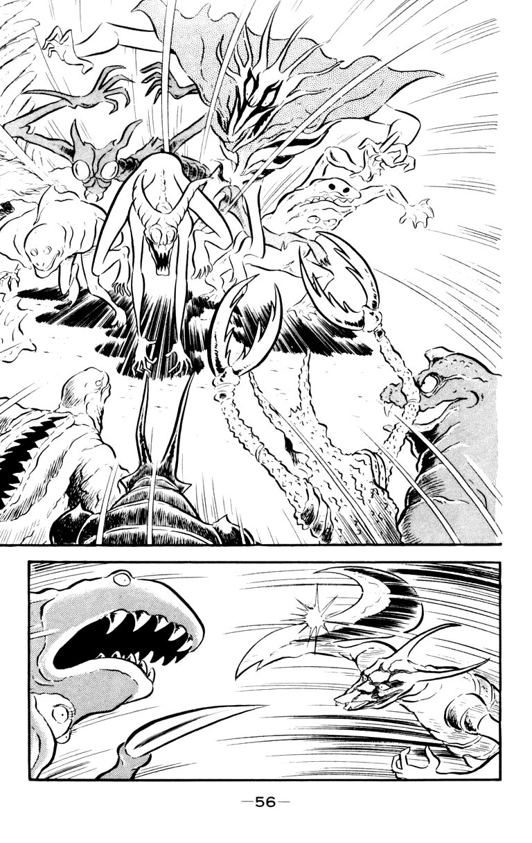Devilman Vol. 1 Ch. 0 第88页