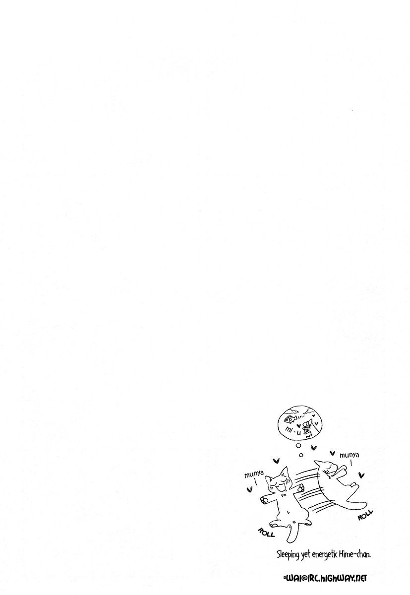 Chokotto Hime Little Kitten Who's Frightened of Life 第9页