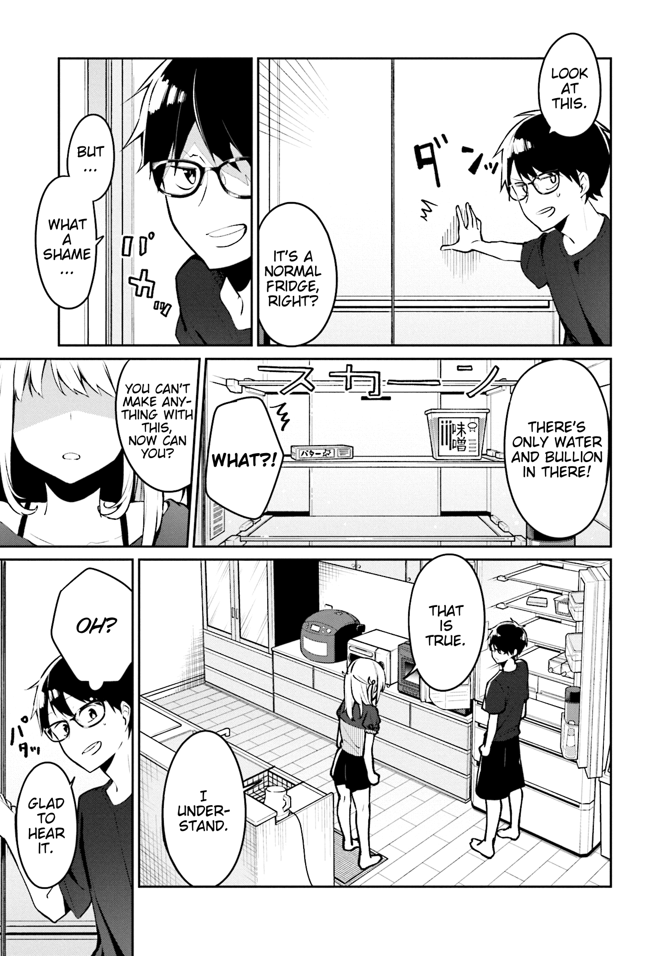Himari no Mawari Himari Wants To XX 第17页