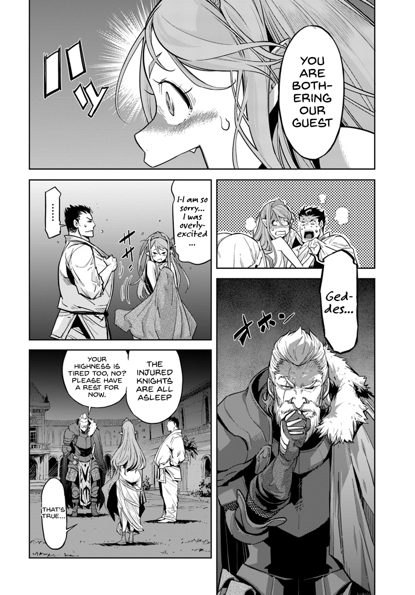 Karate Master Isekai Princess, Recklessness 第15页