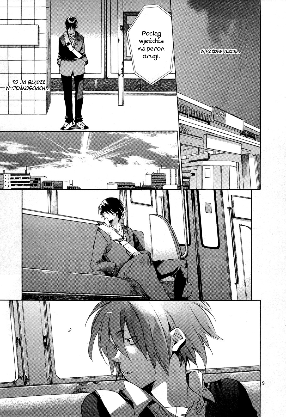 Tetsugaku Letra Czerwone 39 i ja 第15页