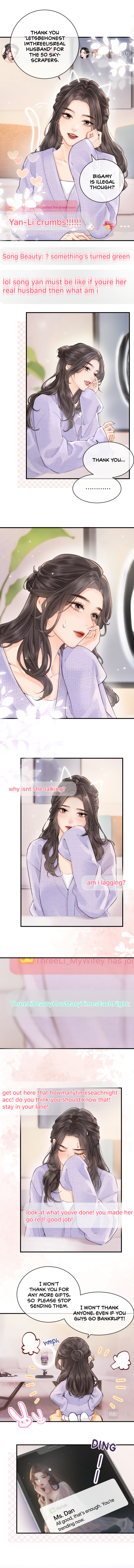 Sweethearts in the Spotlight Ch. 5 第3页