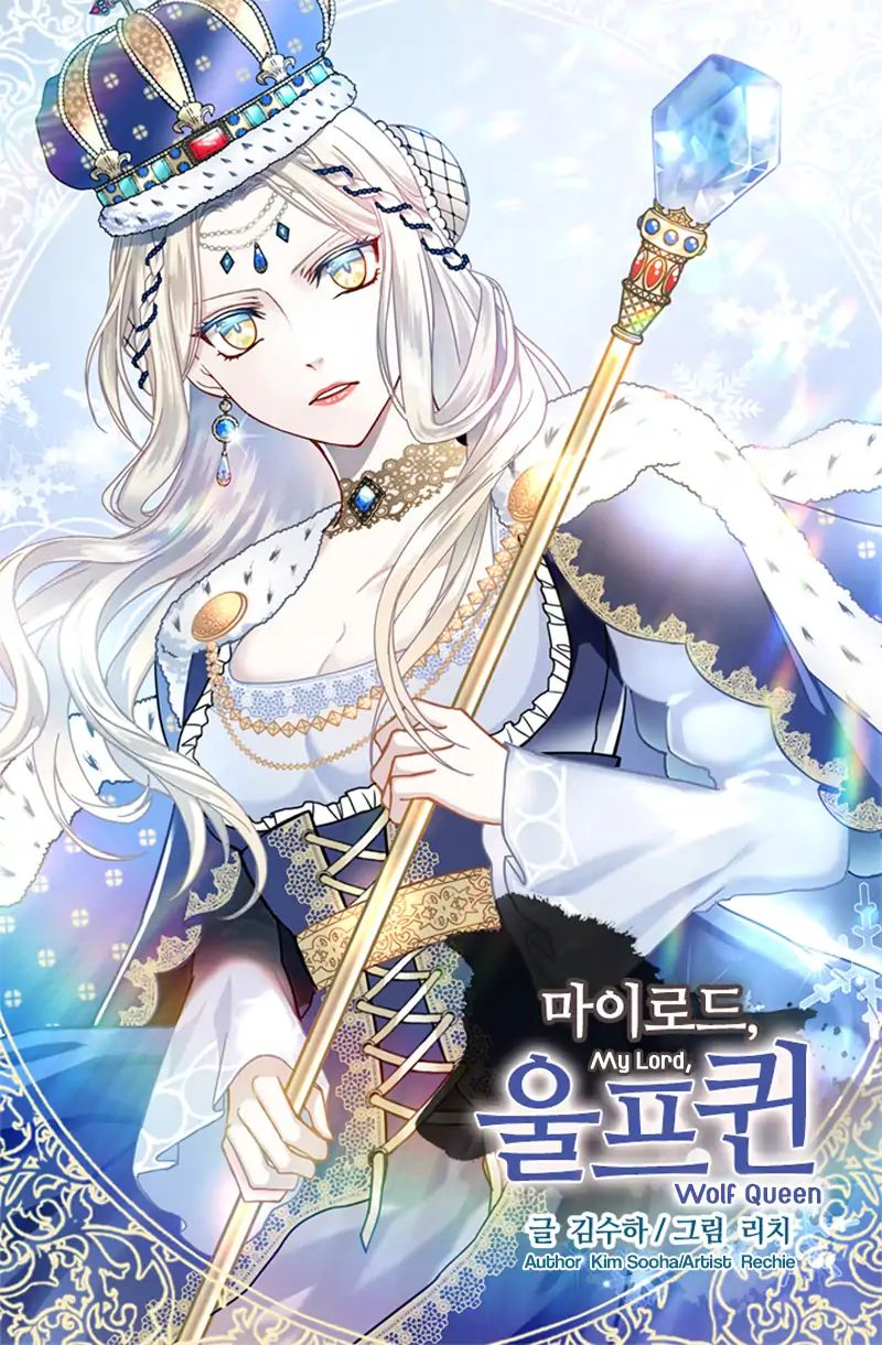 My Master, the Wolf Queen Ch. 0 第2页