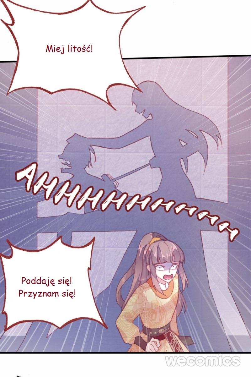 His Majesty Doesn't Want to Be Too Bossy Ch. 2 第22页