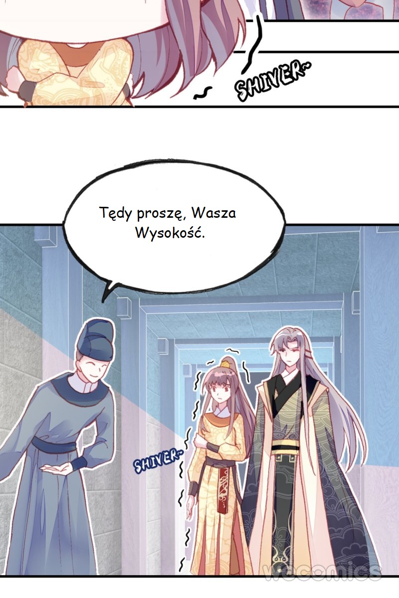 His Majesty Doesn't Want to Be Too Bossy Ch. 2 第5页
