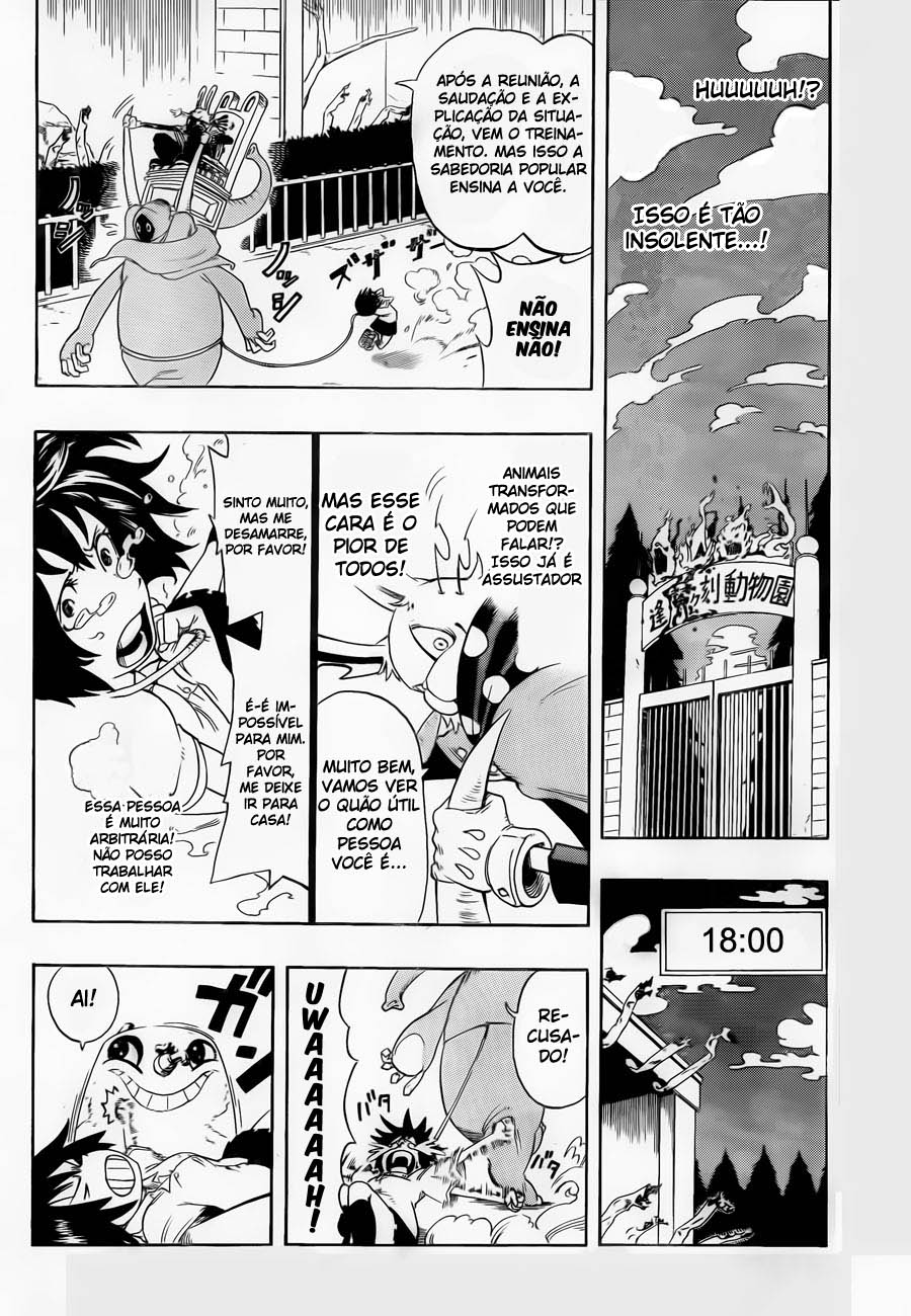 Witching Hour Zoo Bem vindo à Oumagadoki 第24页