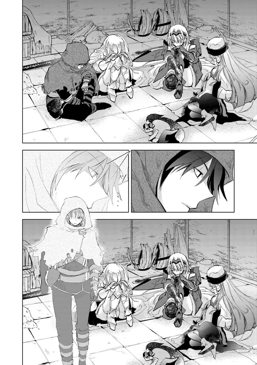 Hazure Skill "Kage ga Usui" o Motsu Guild Shokuin ga, Jitsu wa Densetsu no Ansatsusha Vol. 1 Ch. 1 第11页