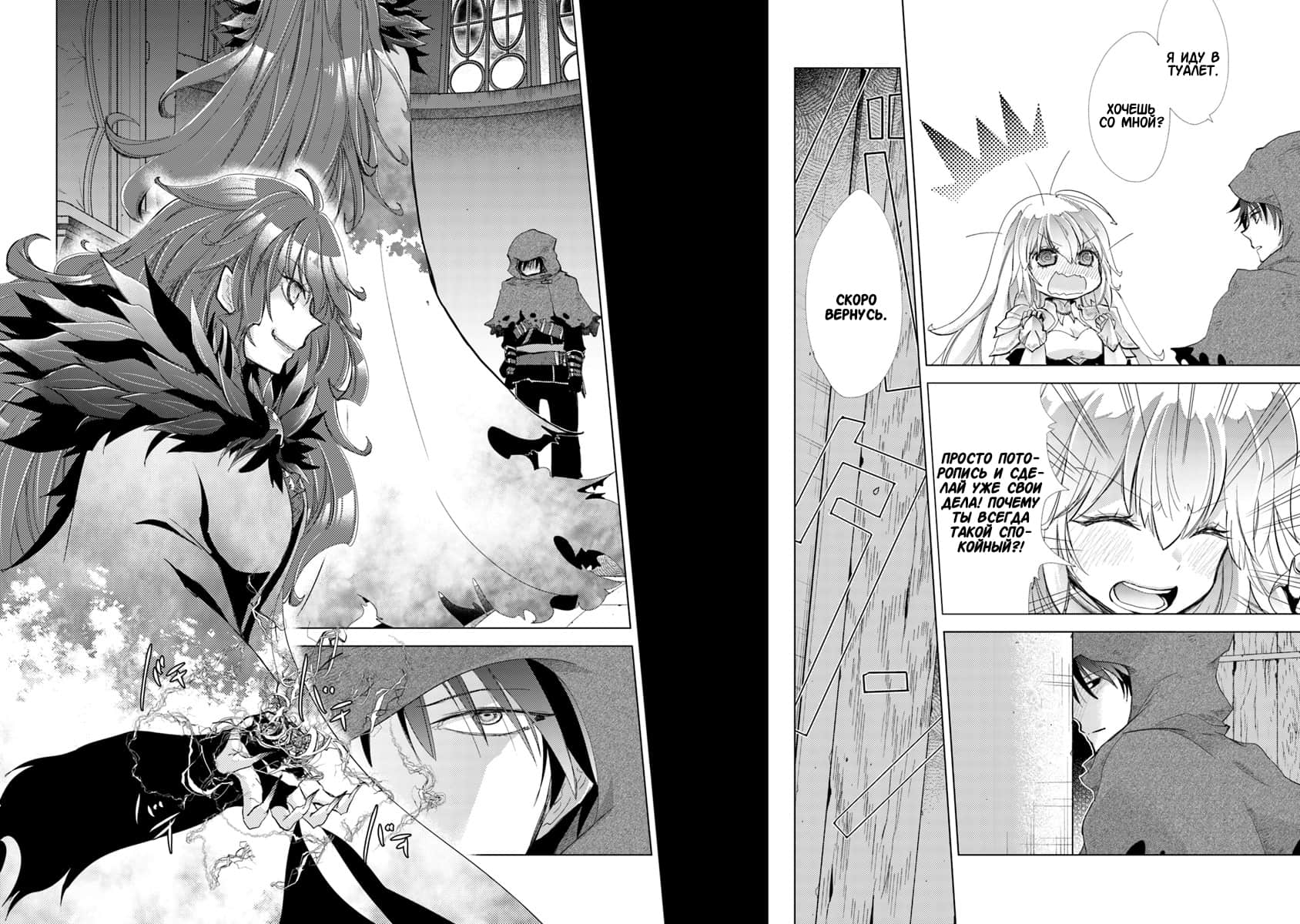 Hazure Skill "Kage ga Usui" o Motsu Guild Shokuin ga, Jitsu wa Densetsu no Ansatsusha Vol. 1 Ch. 1 第13页