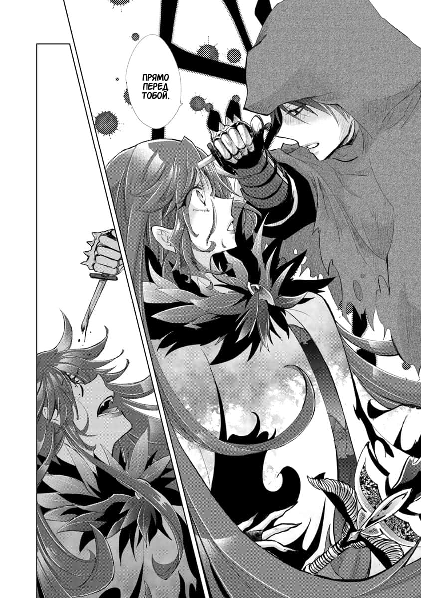 Hazure Skill "Kage ga Usui" o Motsu Guild Shokuin ga, Jitsu wa Densetsu no Ansatsusha Vol. 1 Ch. 1 第18页