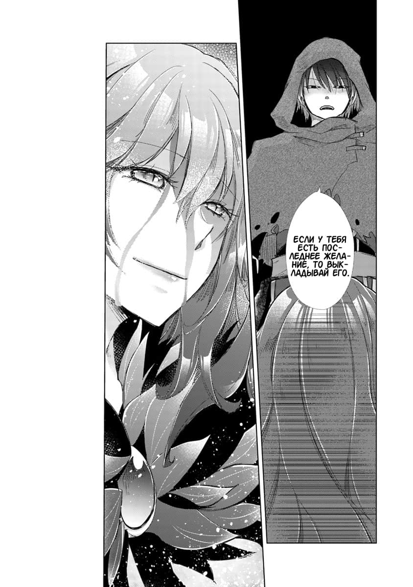 Hazure Skill "Kage ga Usui" o Motsu Guild Shokuin ga, Jitsu wa Densetsu no Ansatsusha Vol. 1 Ch. 1 第20页