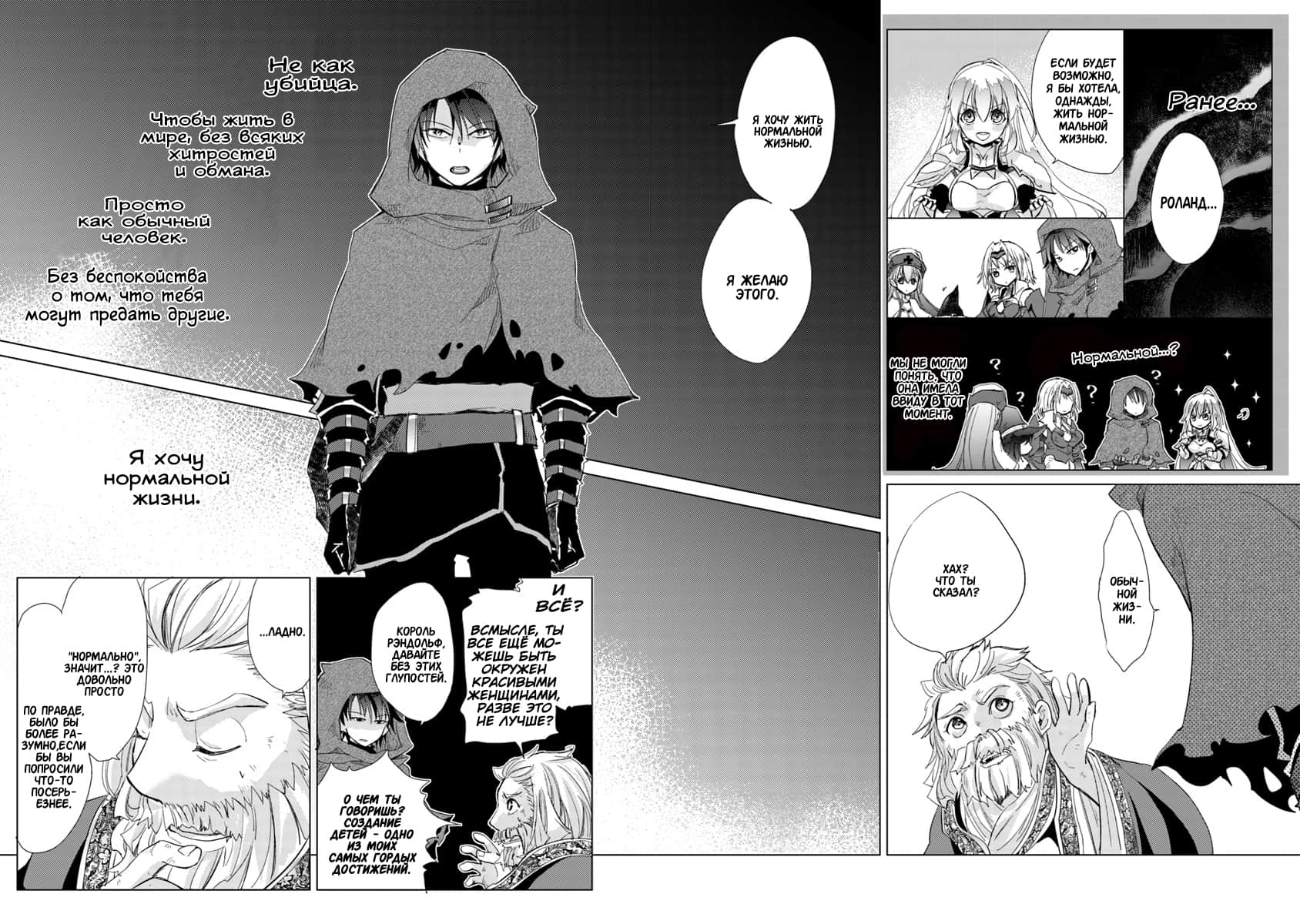 Hazure Skill "Kage ga Usui" o Motsu Guild Shokuin ga, Jitsu wa Densetsu no Ansatsusha Vol. 1 Ch. 1 第28页