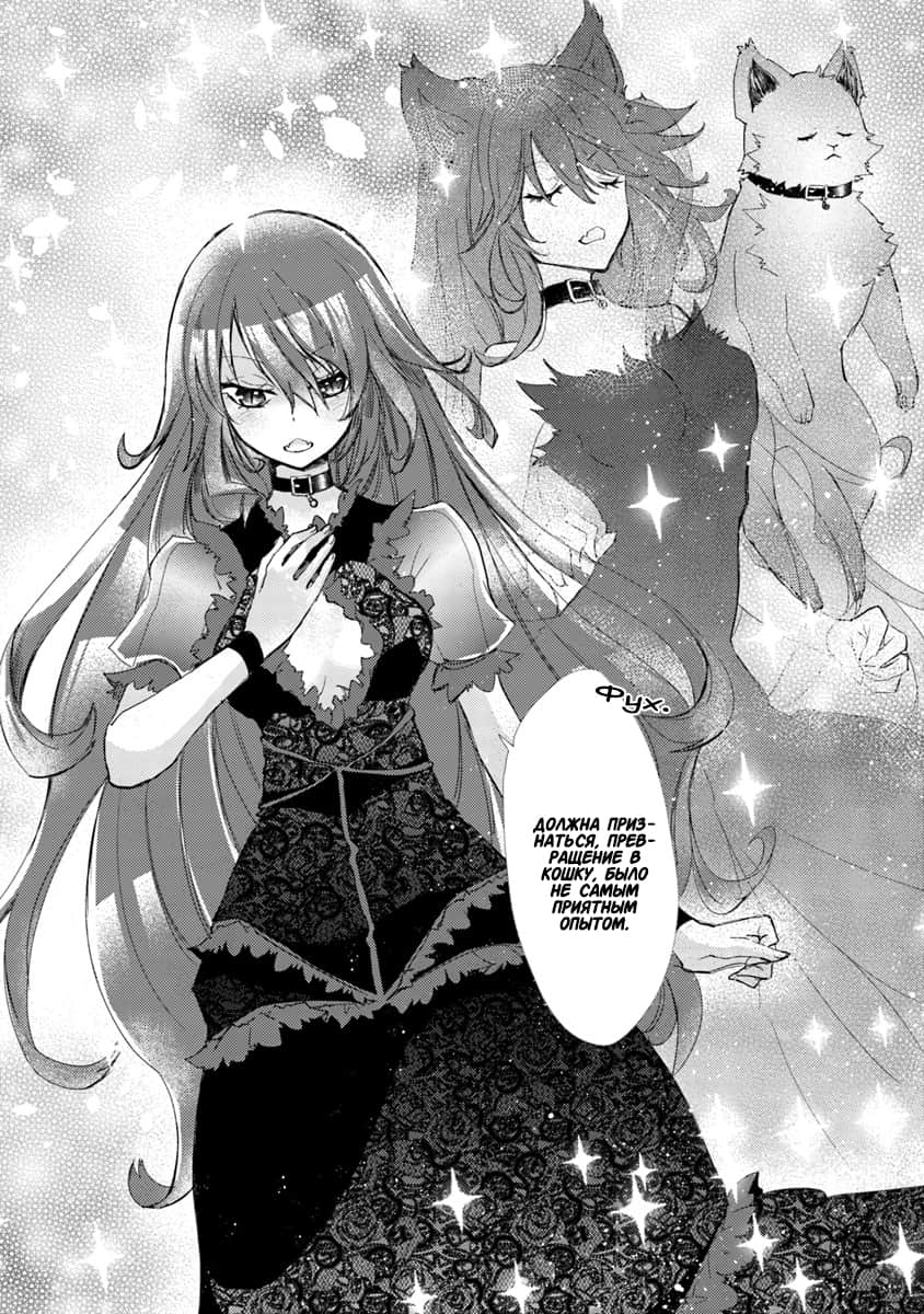 Hazure Skill "Kage ga Usui" o Motsu Guild Shokuin ga, Jitsu wa Densetsu no Ansatsusha Vol. 1 Ch. 1 第31页