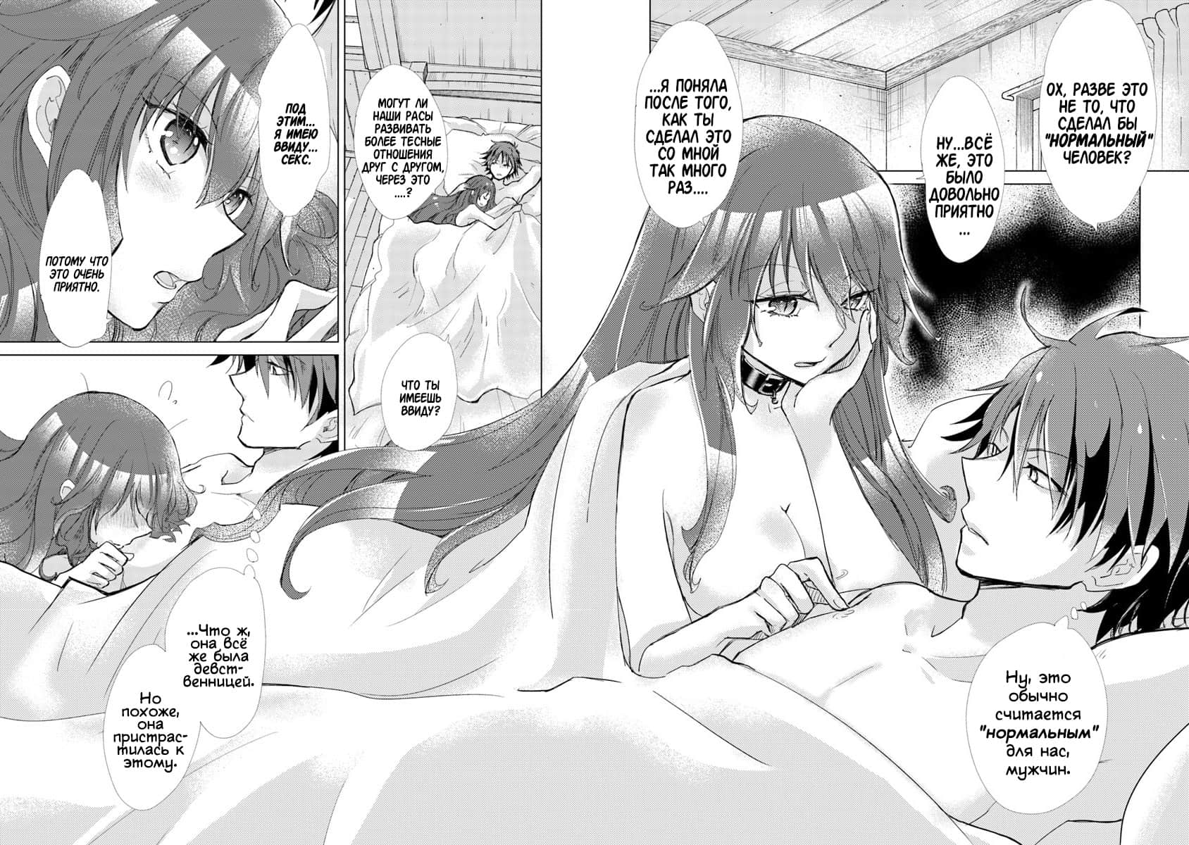 Hazure Skill "Kage ga Usui" o Motsu Guild Shokuin ga, Jitsu wa Densetsu no Ansatsusha Vol. 1 Ch. 1 第37页