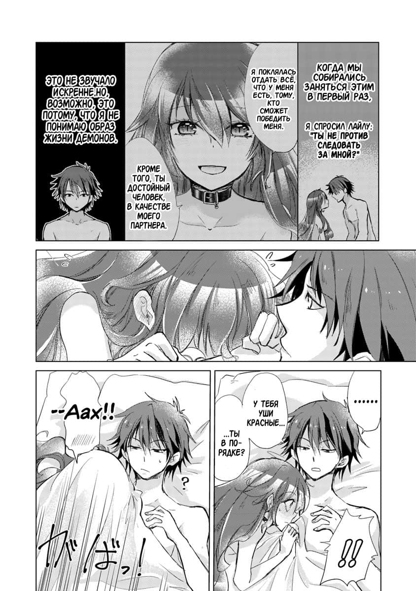 Hazure Skill "Kage ga Usui" o Motsu Guild Shokuin ga, Jitsu wa Densetsu no Ansatsusha Vol. 1 Ch. 1 第38页