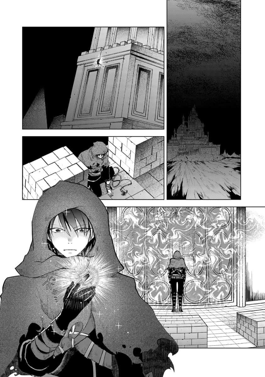 Hazure Skill "Kage ga Usui" o Motsu Guild Shokuin ga, Jitsu wa Densetsu no Ansatsusha 第5页