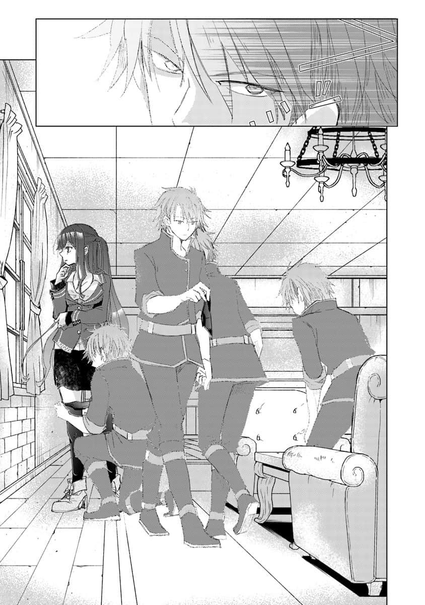 Hazure Skill "Kage ga Usui" o Motsu Guild Shokuin ga, Jitsu wa Densetsu no Ansatsusha Vol. 1 Ch. 1 第49页