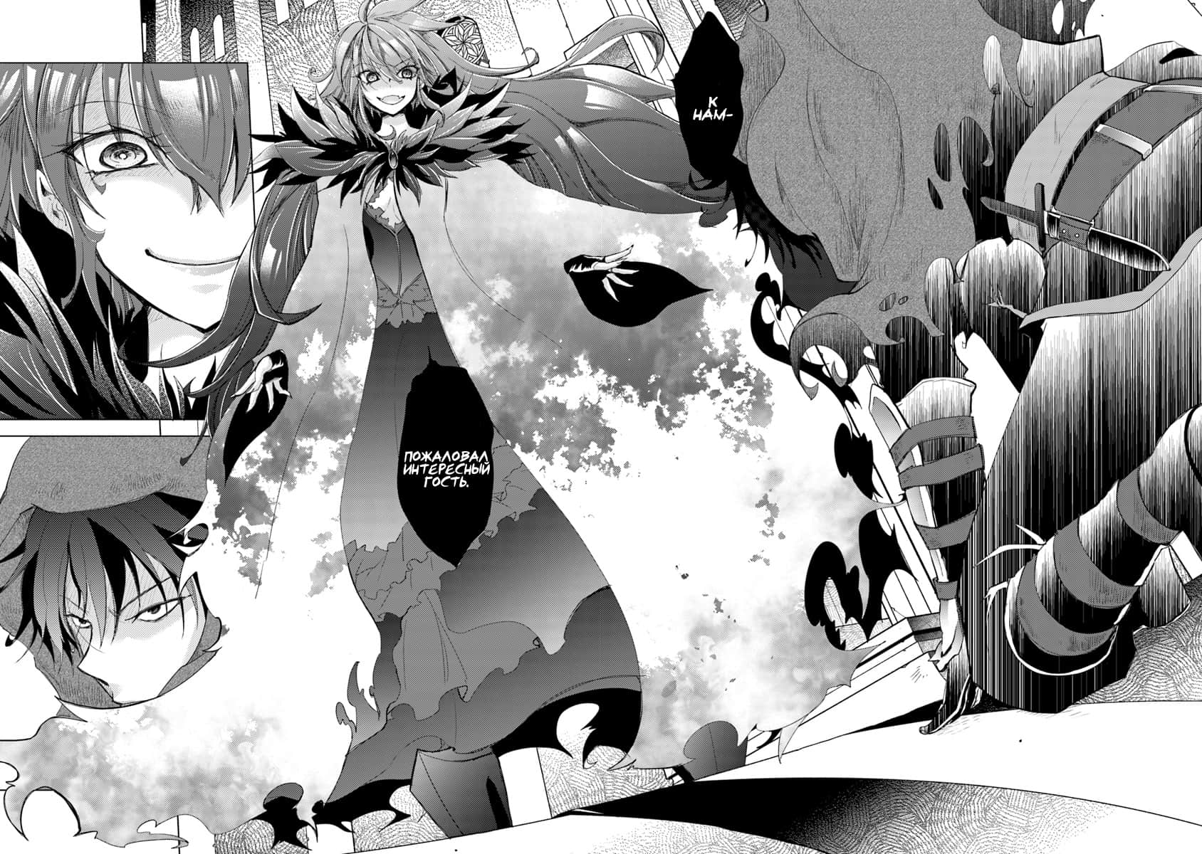 Hazure Skill "Kage ga Usui" o Motsu Guild Shokuin ga, Jitsu wa Densetsu no Ansatsusha 第7页