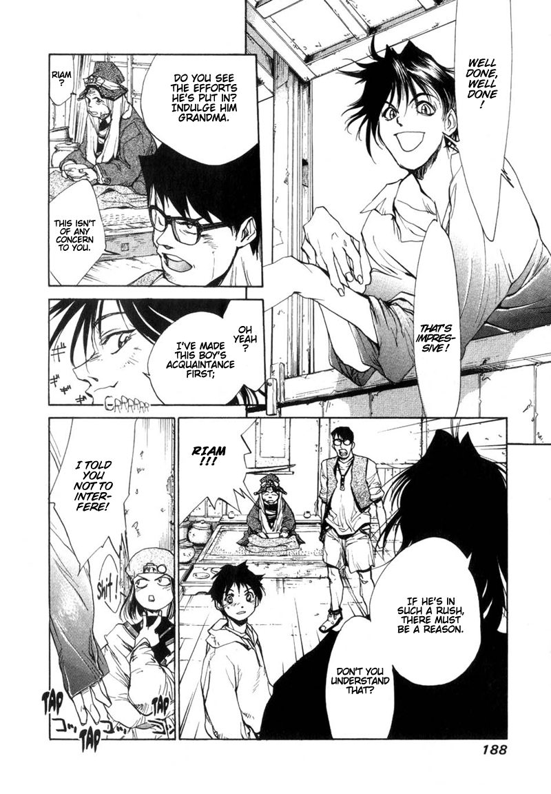 Agharta Vol. 1 Ch. 6 第15页