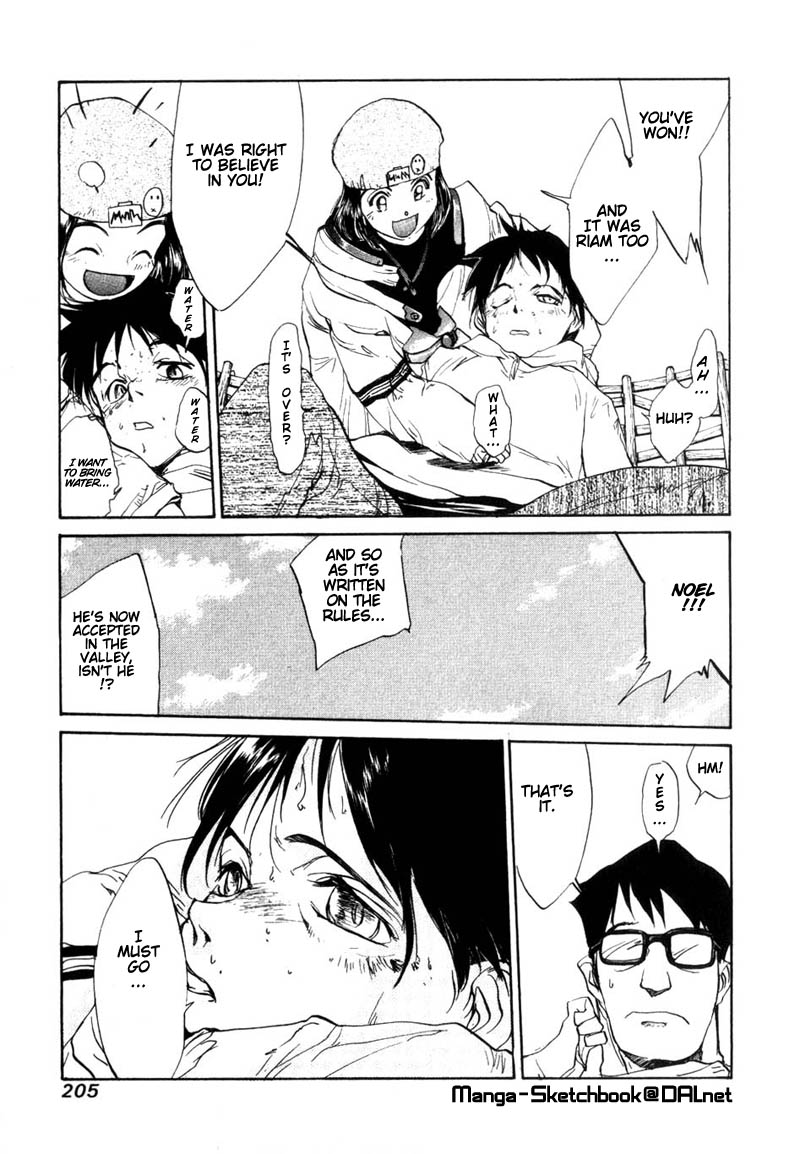 Agharta Vol. 1 Ch. 6 第32页