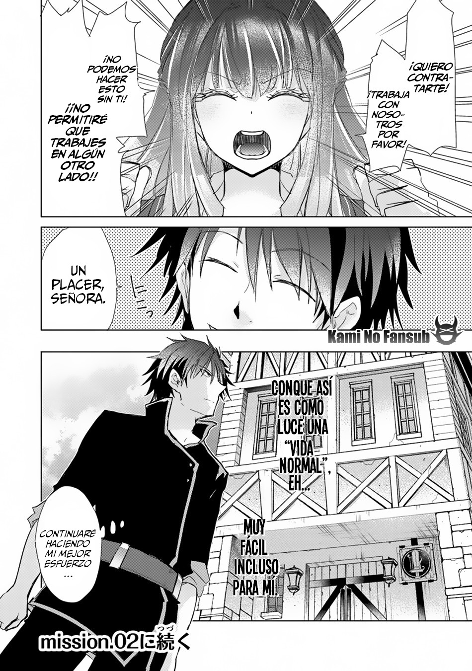 Hazure Skill "Kage ga Usui" o Motsu Guild Shokuin ga, Jitsu wa Densetsu no Ansatsusha Vol. 1 Ch. 1.2 第24页